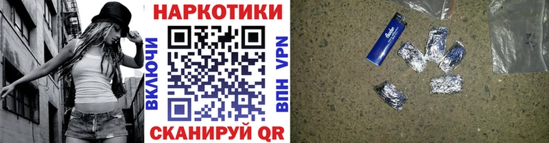 Купить наркотик аптеки Темрюк Бошки Шишки  Бутират  ГАШИШ  Альфа ПВП 