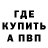 Amphetamine Розовый JimandPamfan