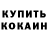 Амфетамин 97% MeriMchik