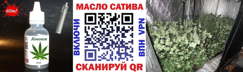 Cannafood конопля  дарнет шоп  Темрюк 