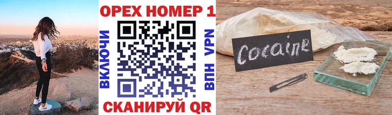 кракен как войти  Темрюк  COCAIN Перу 