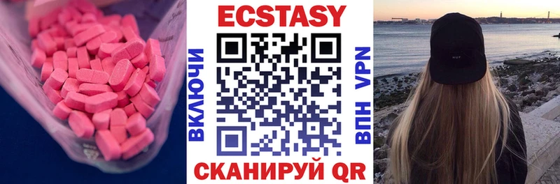 ОМГ ОМГ ТОР  Темрюк  ЭКСТАЗИ круглые 
