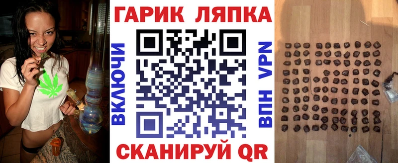 ГАШ Изолятор  Темрюк 