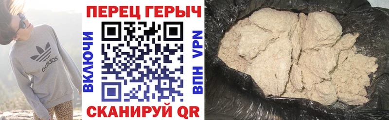 ГЕРОИН афганец  Темрюк 