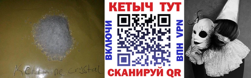 мега сайт darknet какой сайт Кетамин ketamine Темрюк
