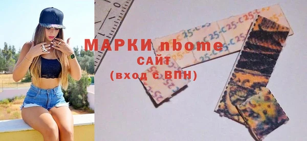соль курить ск Алексин