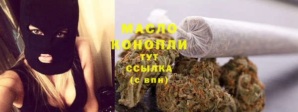 соль курить ск Алексин