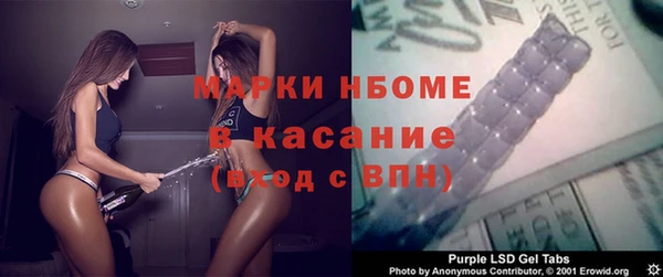 меф Алексеевка