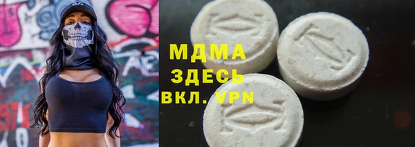 сатива Абаза