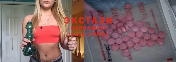 шишки Абинск