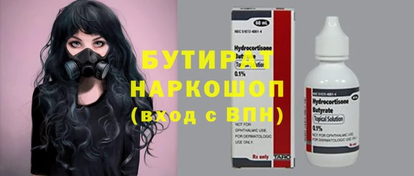 меф Алексеевка