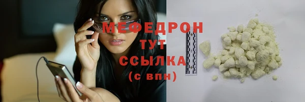 меф Алексеевка