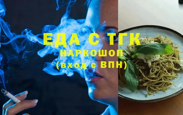 марихуана Алзамай