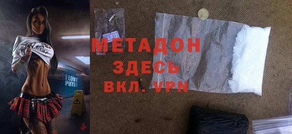 меф Алексеевка