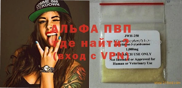 меф Алексеевка