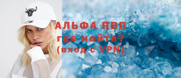 меф Алексеевка