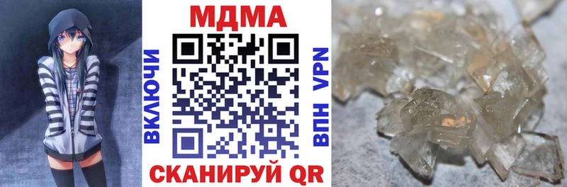 MDMA Molly  blacksprut ONION  Темрюк 