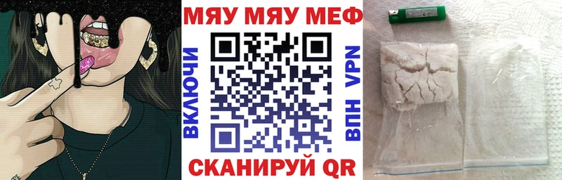 Меф VHQ  Темрюк 