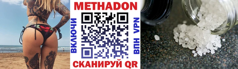 мориарти наркотические препараты  Темрюк  МЕТАДОН methadone 