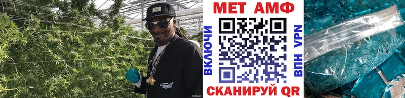 Первитин пудра  сколько стоит  Темрюк 