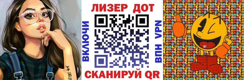 Марки N-bome 1,8мг  Темрюк 