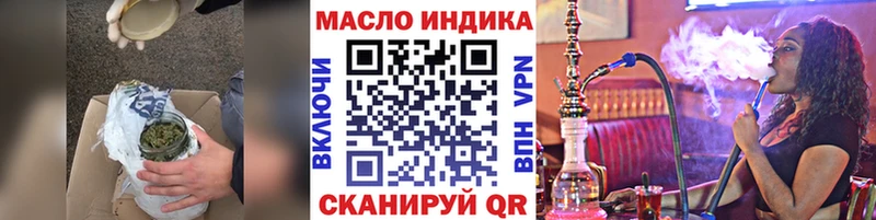кракен ссылки  Темрюк  Дистиллят ТГК Wax 